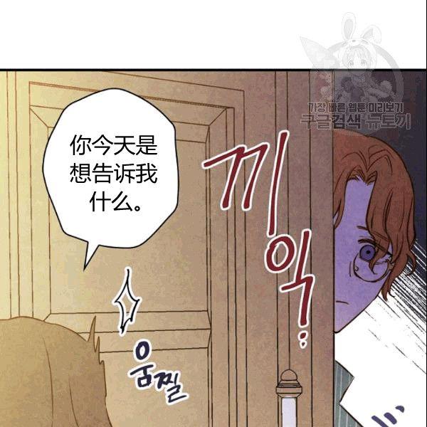 第38话 谈论艺术51