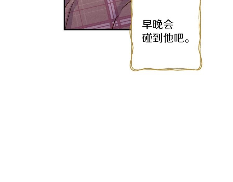 第32话 新的机会25