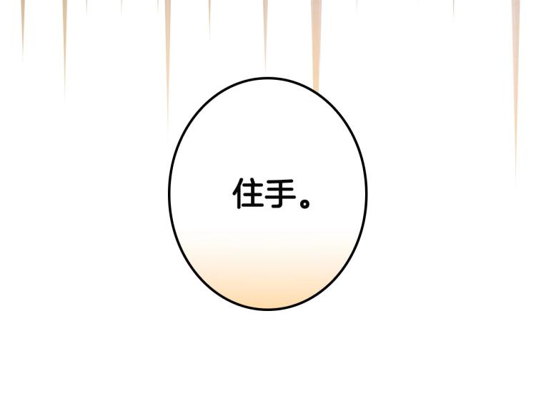 第53话 “艺术中介师”146