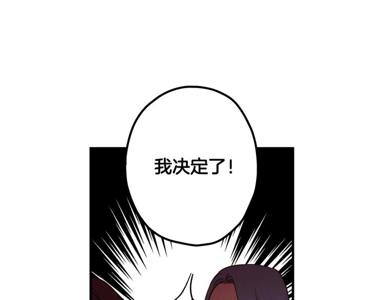 第20话 令人震惊的选择142