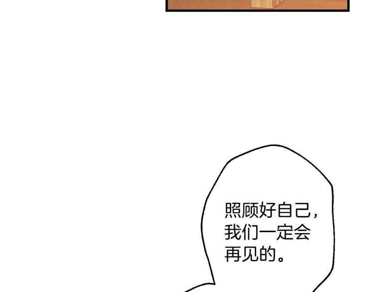 第7话 安排父母连夜逃走176