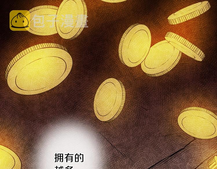 第5话 孽缘重逢！62