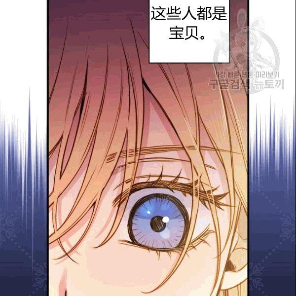 第39话 主导资本73