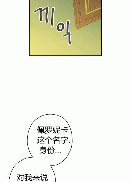第34话 变装的目的43