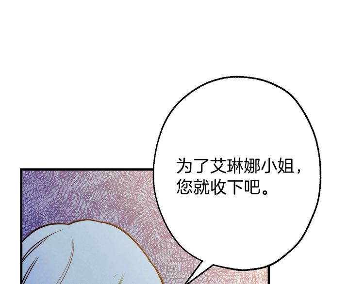 第6话 将计就计186