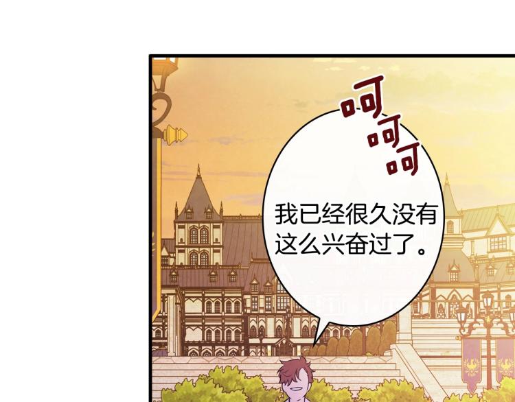第52话 莫名地兴奋103
