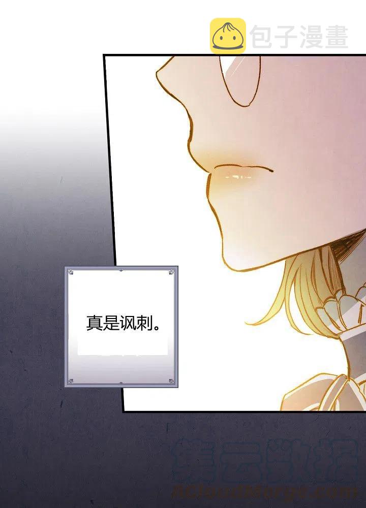第50话 脱缰的野马78