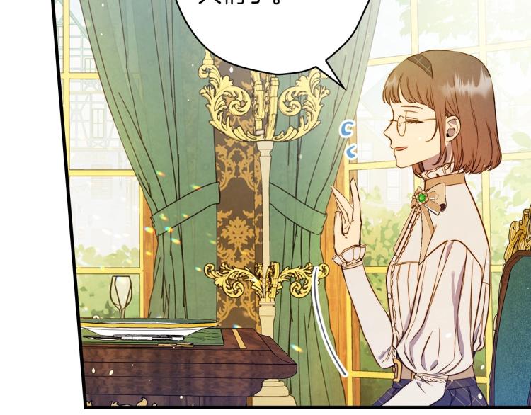 第56话 假扮露西亚被识破！152