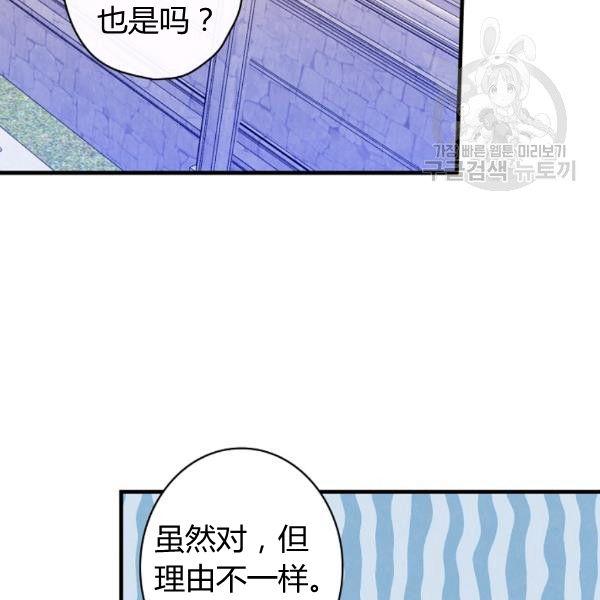 第40话 重遇孽缘57