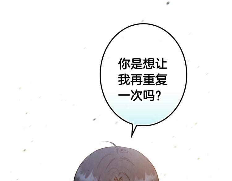 第52话 莫名地兴奋13