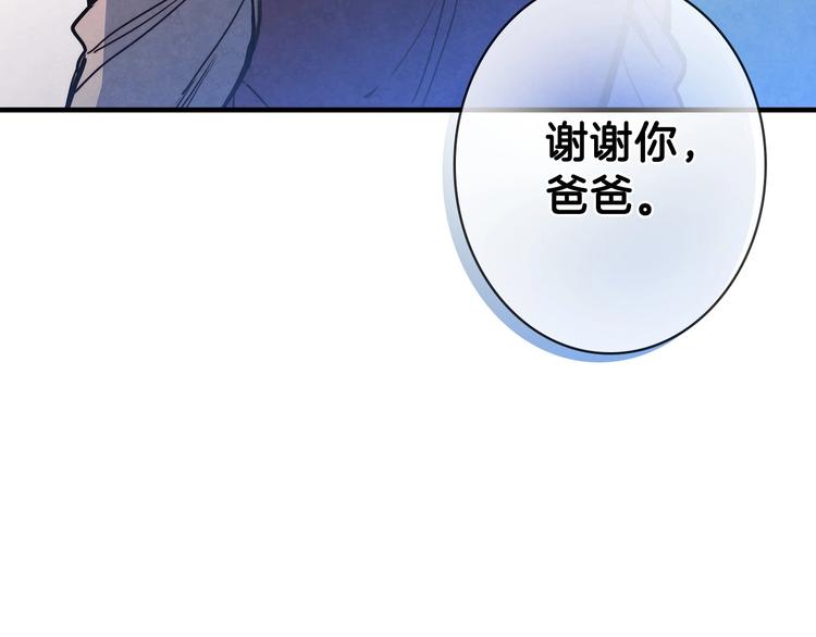 第6话 将计就计192