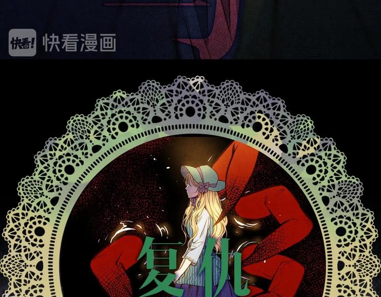 序章 伪装白莲，戏弄阴险大反派25
