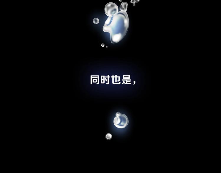 第13话 破碎的爱情3