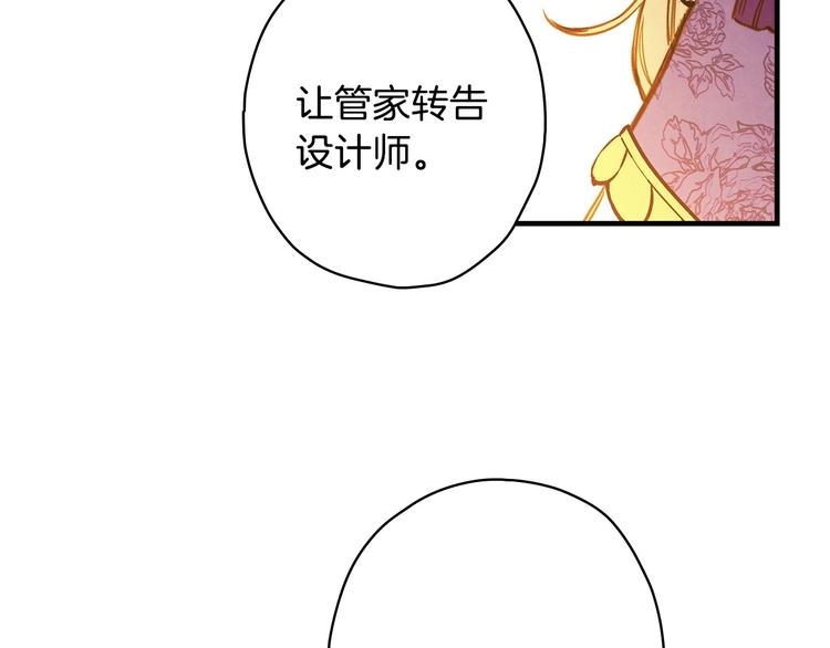 第15话 反常必有妖15