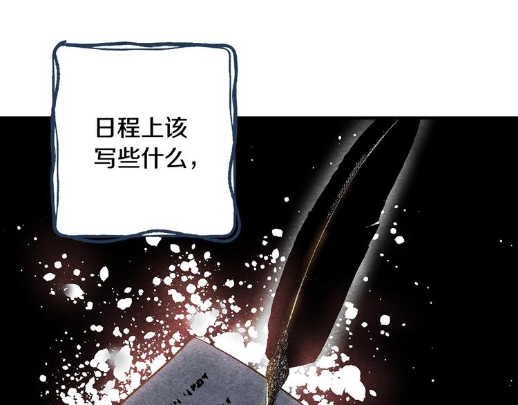 第16话 真是怕了你了！158