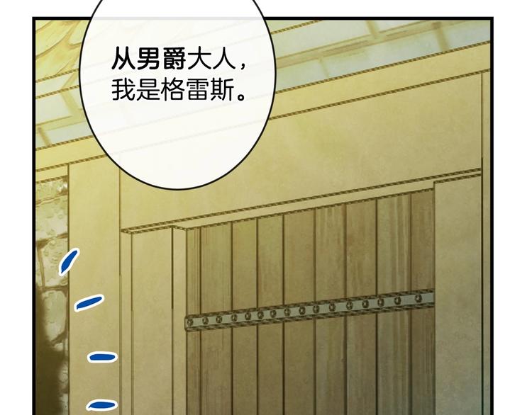第3话 错误不会再犯第二遍！170