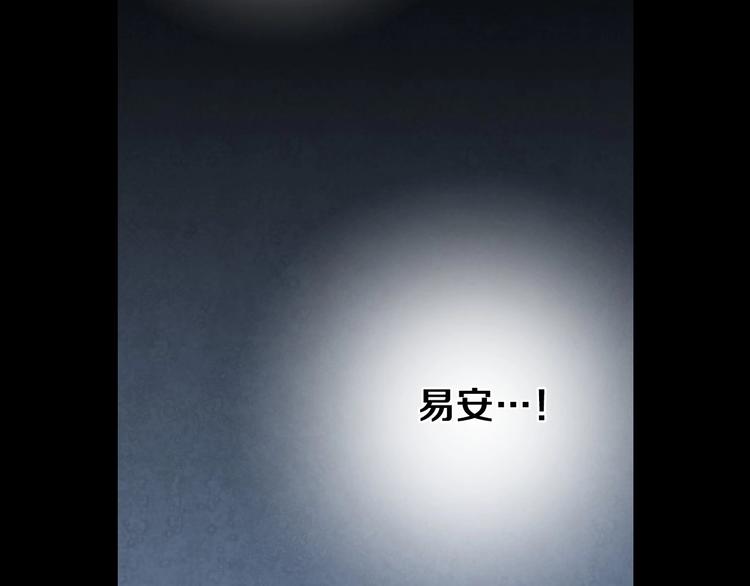 第1话 影子终究被真身杀死！104
