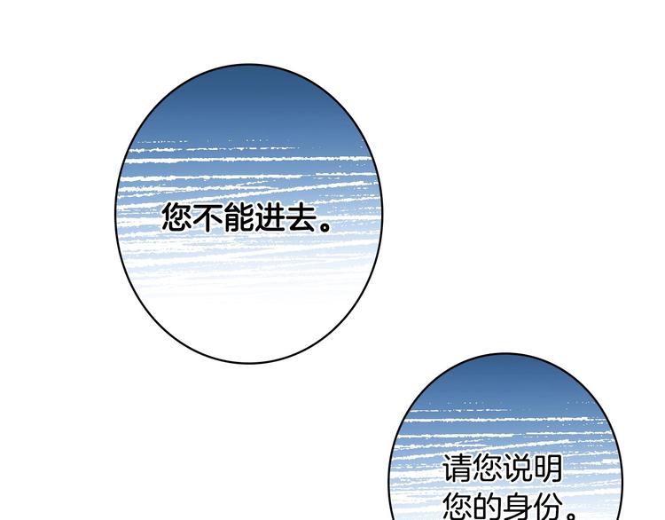 第23话 我愿意为她拼命94