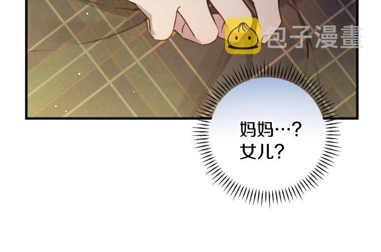 第55话 演技巅峰20
