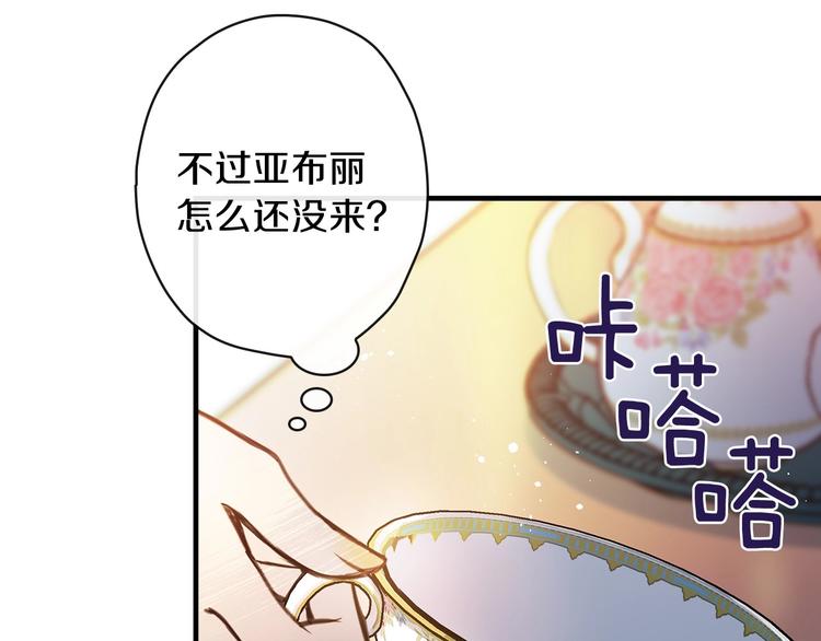 第15话 反常必有妖106