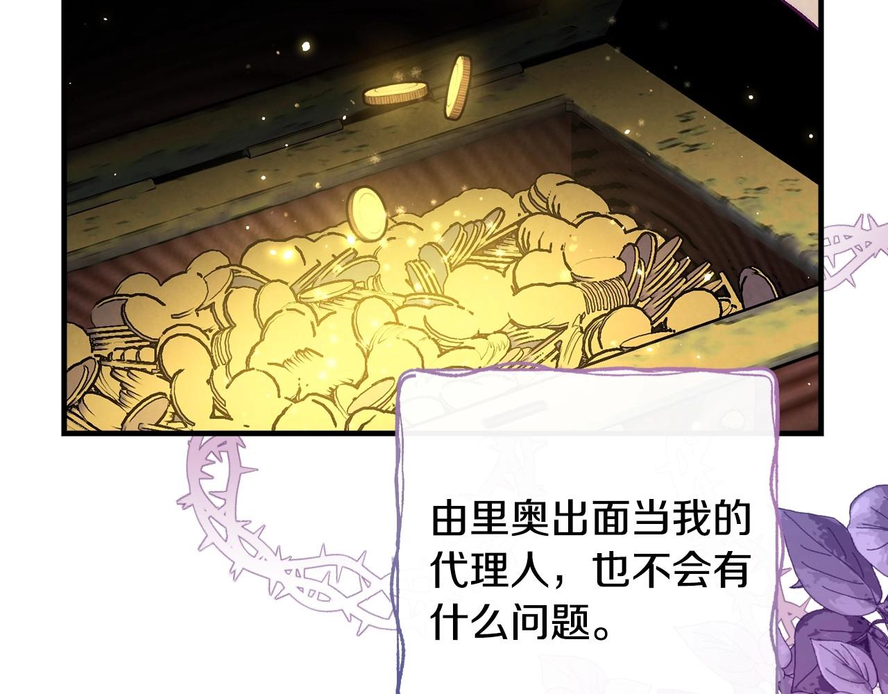 第58话 圈地搞钱搞事业！175