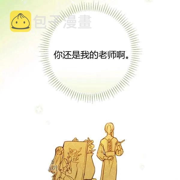 第49话 控制不住地流泪29