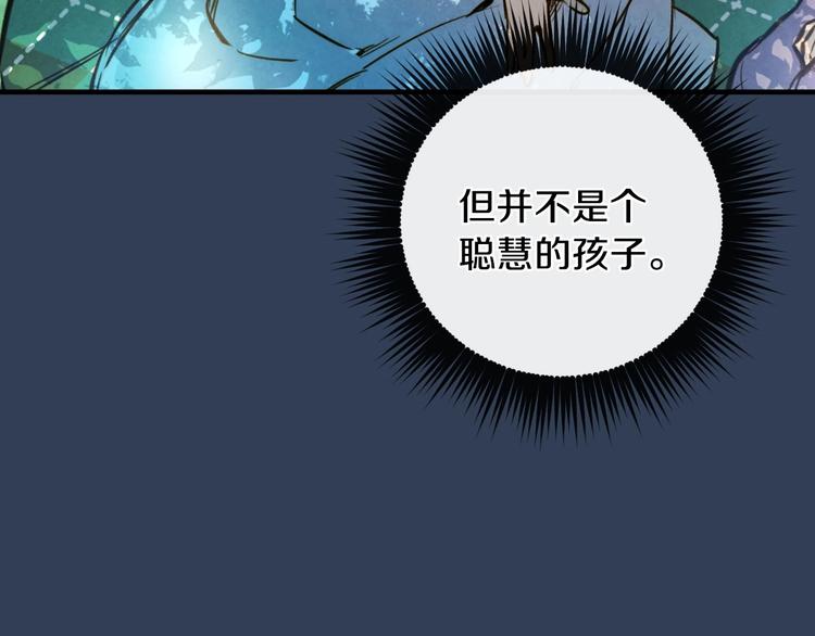 第7话 安排父母连夜逃走118