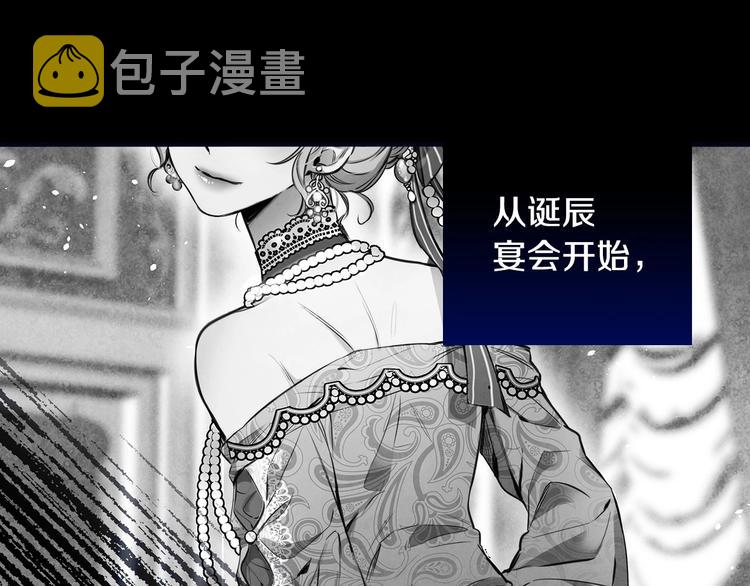 第15话 反常必有妖82