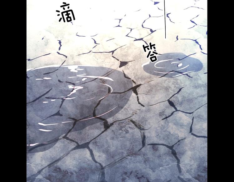 第1话 影子终究被真身杀死！6