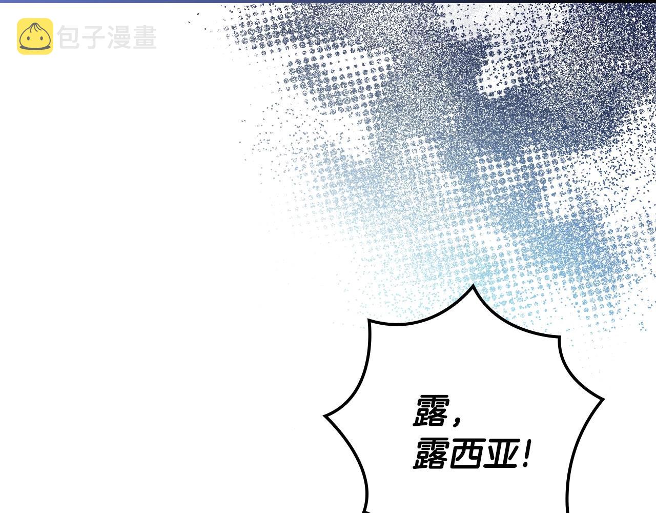 完结话 未来秘钥111