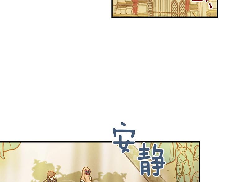 第27话 要挟2