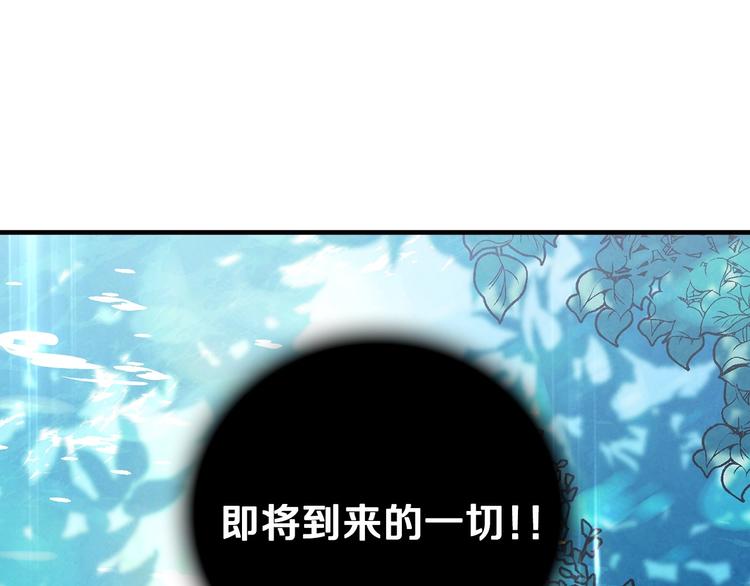 第2话 环环圈套，引人上钩47