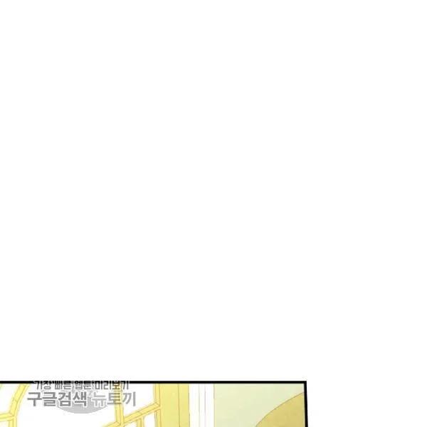 第48话 肆意挥霍61