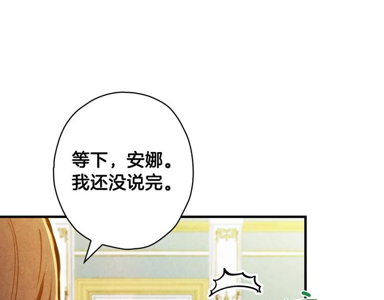 第15话 反常必有妖11