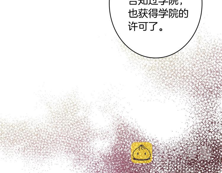 第55话 演技巅峰96
