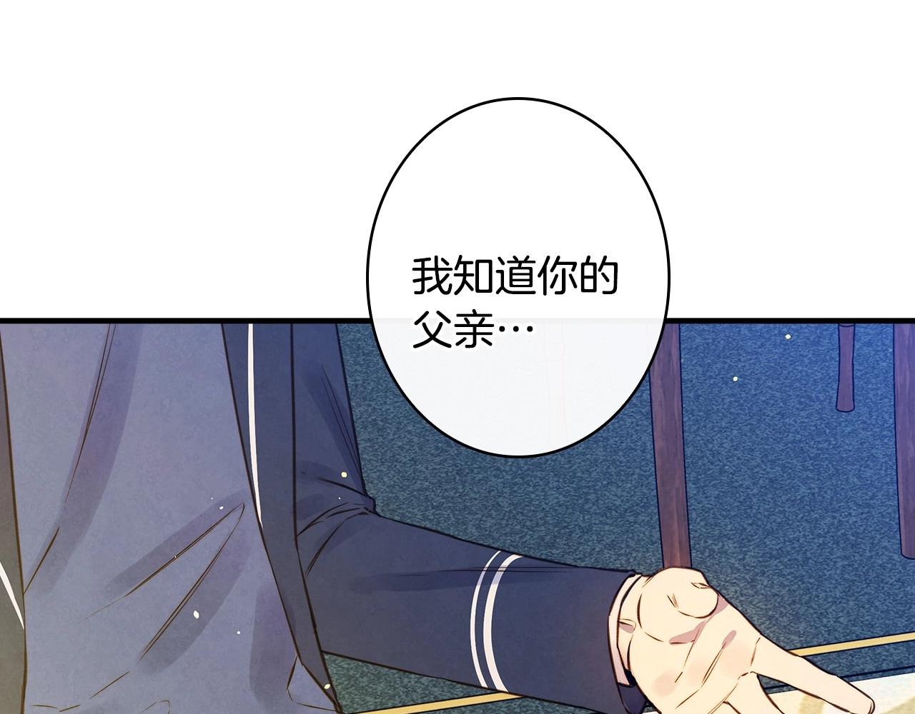 第58话 圈地搞钱搞事业！3