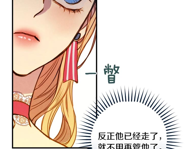 第27话 要挟14