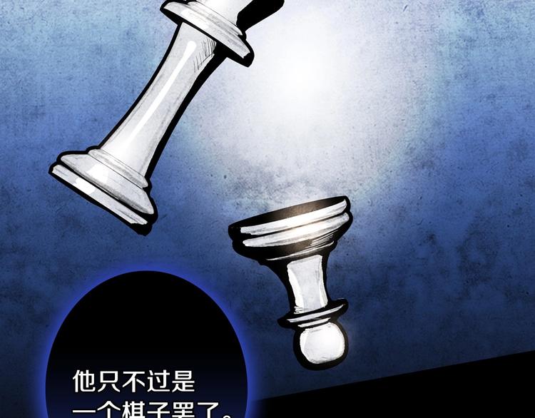 第8话 终有一天会毁掉你！62