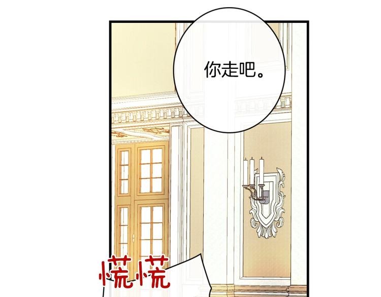 第23话 我愿意为她拼命60