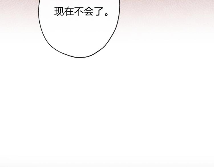 第5话 孽缘重逢！53