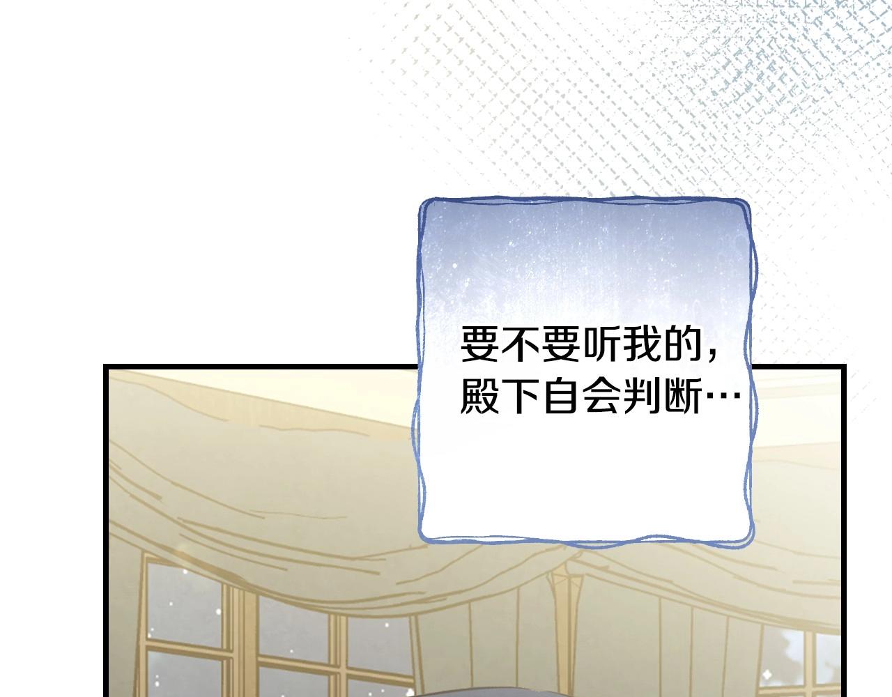 完结话 未来秘钥82