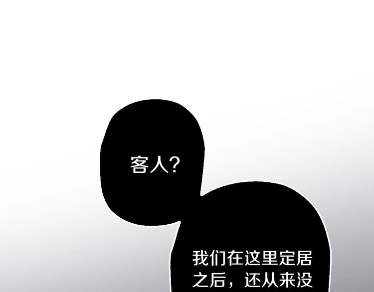 第5话 孽缘重逢！147