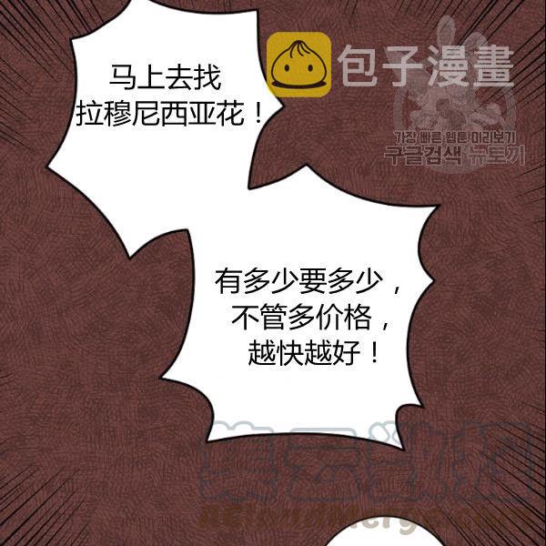 第38话 谈论艺术20