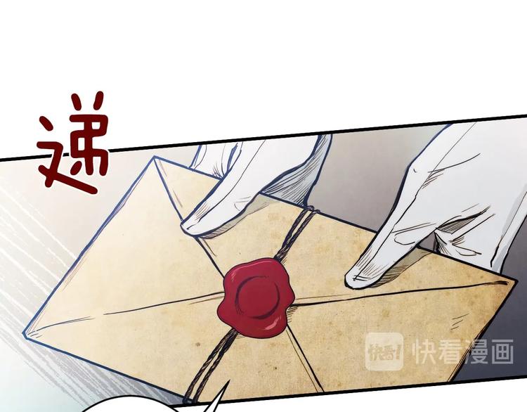 第3话 错误不会再犯第二遍！184