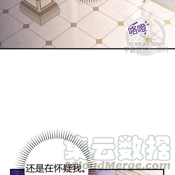 第42话 蓄势待发125