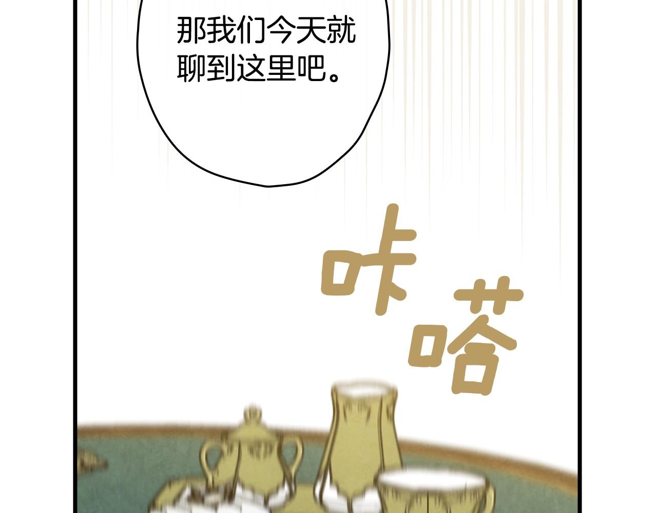 第58话 圈地搞钱搞事业！179