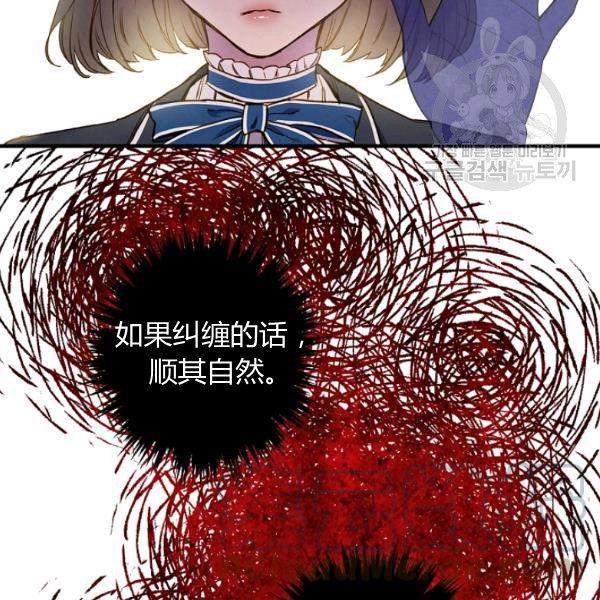 第42话 蓄势待发10