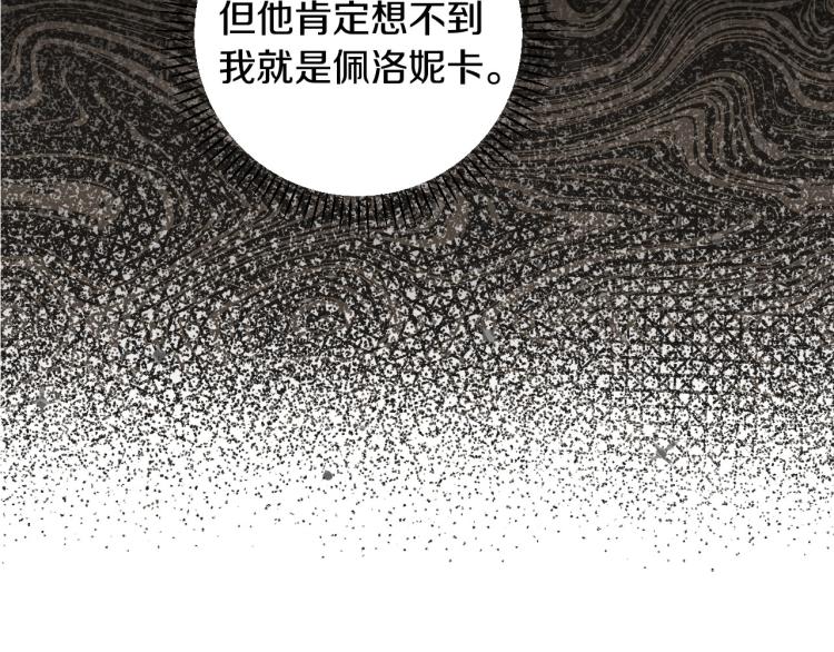 第54话 不纯的目的62