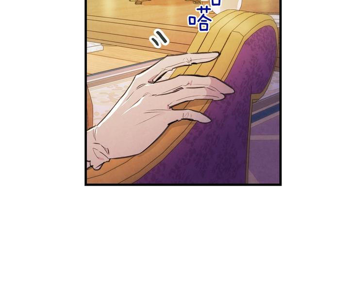 第33话 收买敌人眼线75