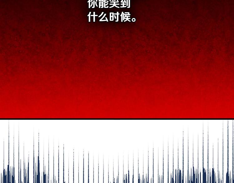 第20话 令人震惊的选择113